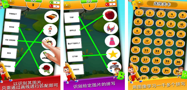 ����Ķ�ͯС��Ϸ��ȫ