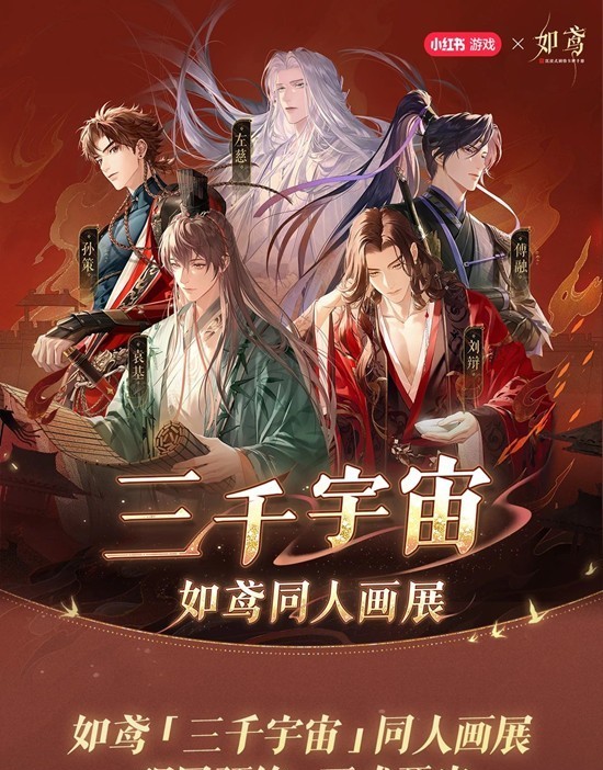 如鸢特别鸢报情报公开_wishdown.com 如鸢特别鸢报情报公开_wishdown.com