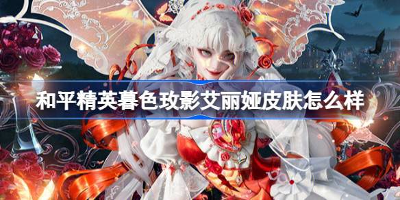 ��ƽ��ӢĺɫõӰ�������ô��