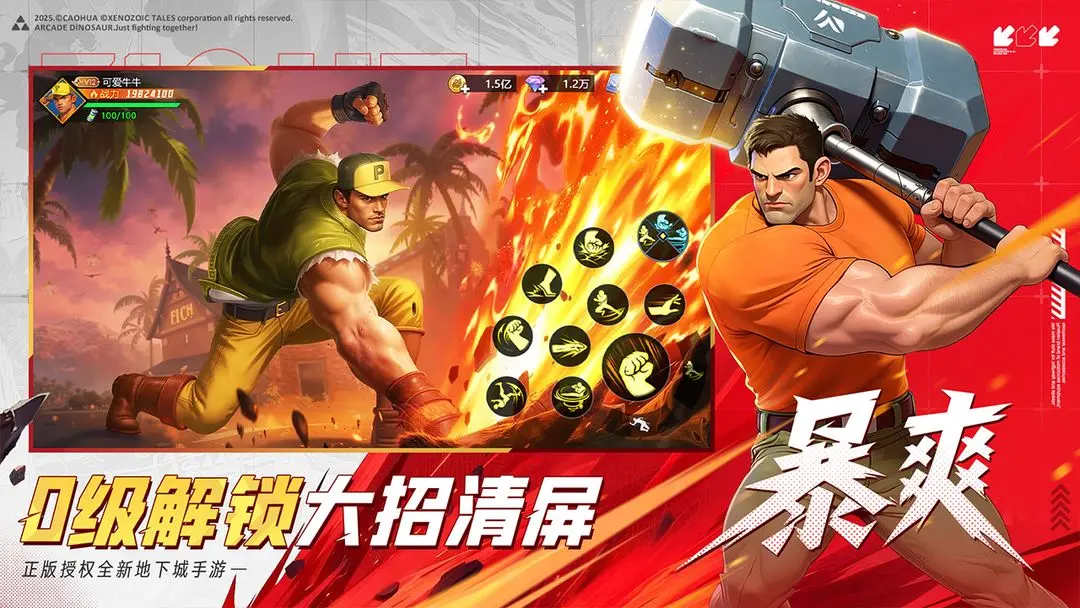 �ֻ�������ô������