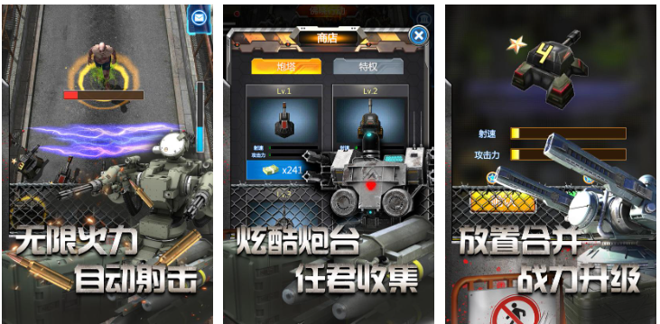 好玩的放置类手游排行榜前十名_wishdown.com 好玩的放置类手游排行榜前十名_wishdown.com