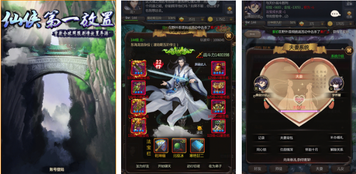 好玩的放置类手游排行榜前十名_wishdown.com 好玩的放置类手游排行榜前十名_wishdown.com