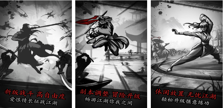 好玩的放置类手游排行榜前十名_wishdown.com 好玩的放置类手游排行榜前十名_wishdown.com