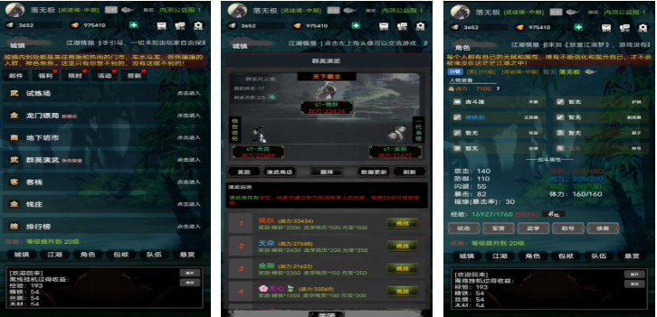 好玩的放置类手游排行榜前十名_wishdown.com 好玩的放置类手游排行榜前十名_wishdown.com