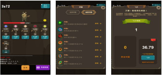 好玩的放置类手游排行榜前十名_wishdown.com 好玩的放置类手游排行榜前十名_wishdown.com