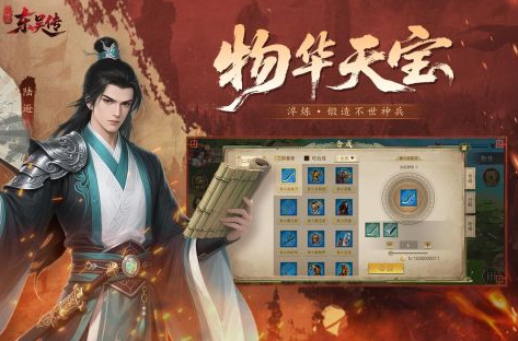 超热血三国志游戏推荐2025_wishdown.com 超热血三国志游戏推荐2025_wishdown.com