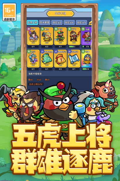 超热血三国志游戏推荐2025_wishdown.com 超热血三国志游戏推荐2025_wishdown.com