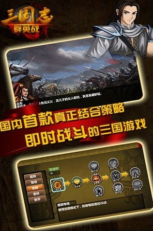 超热血三国志游戏推荐2025_wishdown.com 超热血三国志游戏推荐2025_wishdown.com