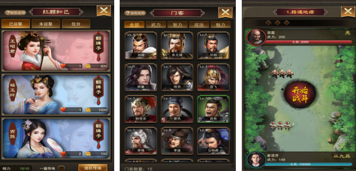 美人游戏免费下载合集_wishdown.com 美人游戏免费下载合集_wishdown.com