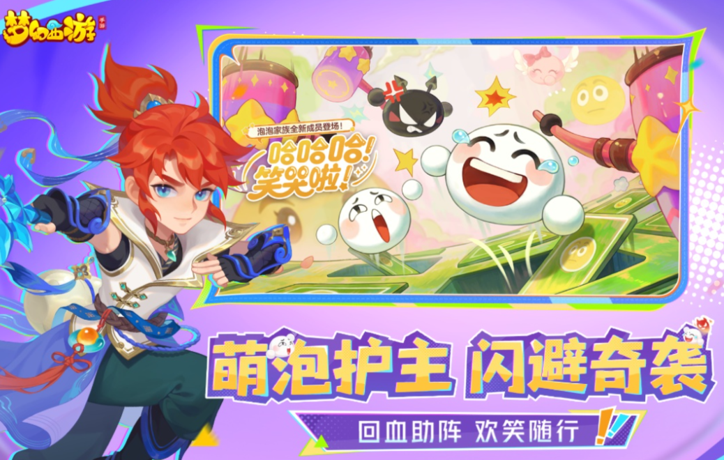 全球手游收入排行榜TOP10_wishdown.com 全球手游收入排行榜TOP10_wishdown.com