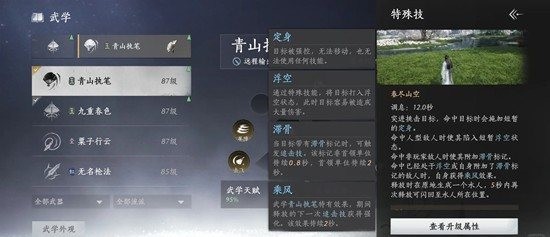 燕云十六声新版本牵丝玉攻略_wishdown.com 燕云十六声新版本牵丝玉攻略_wishdown.com