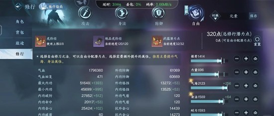 逆水寒潮光金火戏鱼流辅潮_wishdown.com 逆水寒潮光金火戏鱼流辅潮_wishdown.com