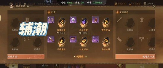 逆水寒潮光金火戏鱼流辅潮_wishdown.com 逆水寒潮光金火戏鱼流辅潮_wishdown.com