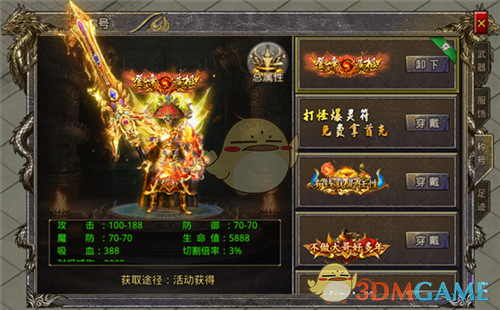 ��������˵���桷װ��ϵͳ����