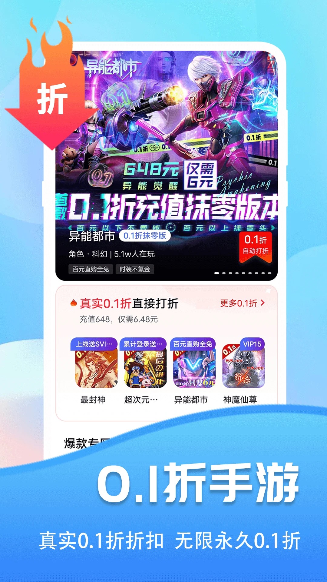 0.1�ۿ�����ƽ̨2026��ȫ