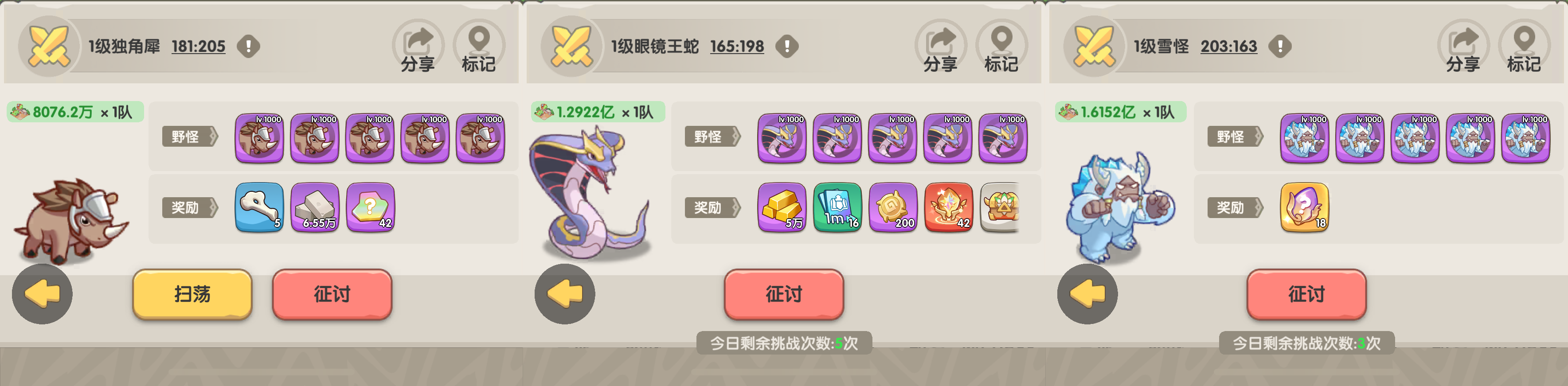 一步两步资源获取攻略_wishdown.com 一步两步资源获取攻略_wishdown.com