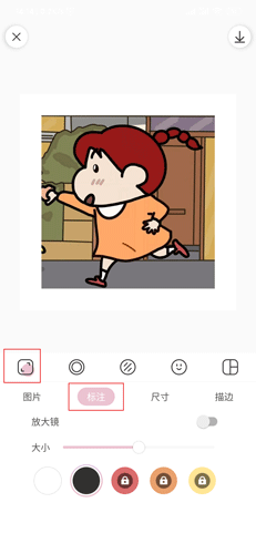 日杂相机app放大镜使用方法_wishdown.com 日杂相机app放大镜使用方法_wishdown.com