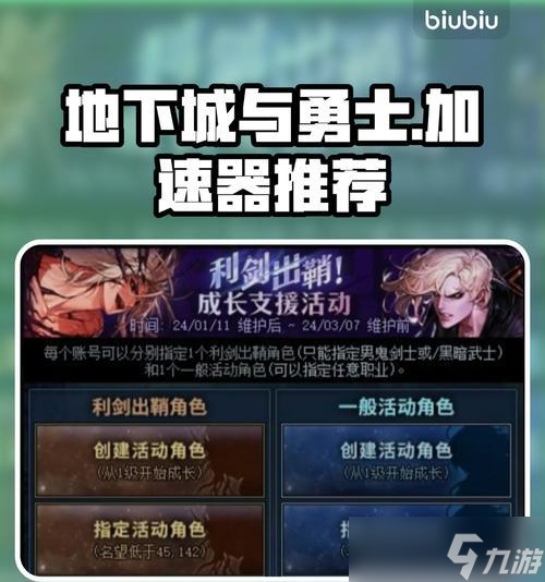 �����³�����ʿ������֮��ʿְҵ���б����ܡ� ������Ϸ��ɫ����