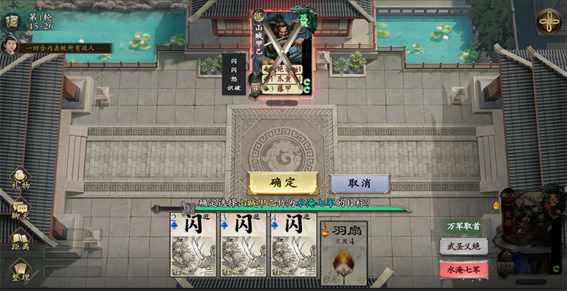 ������ɱ������1-21��ͨ�ع���