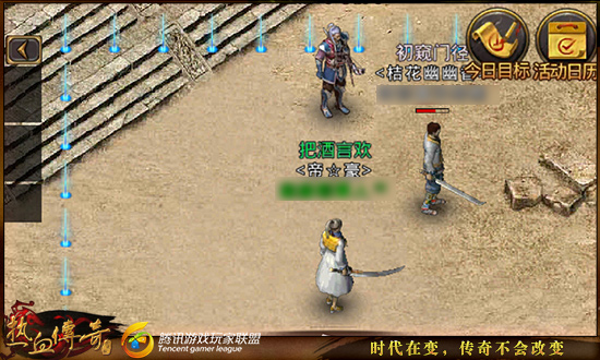 《热血传奇》战士职业抢boss技巧分享_wishdown.com 《热血传奇》战士职业抢boss技巧分享_wishdown.com