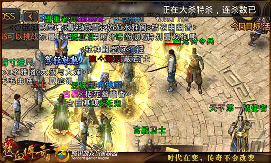 《热血传奇》战士职业称号获取方法_wishdown.com 《热血传奇》战士职业称号获取方法_wishdown.com