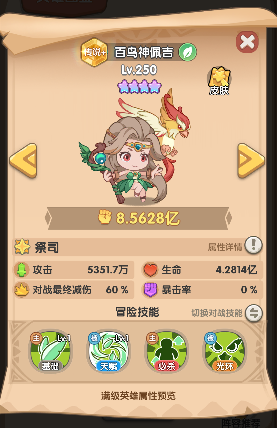 һ������������Ӣ���̵�