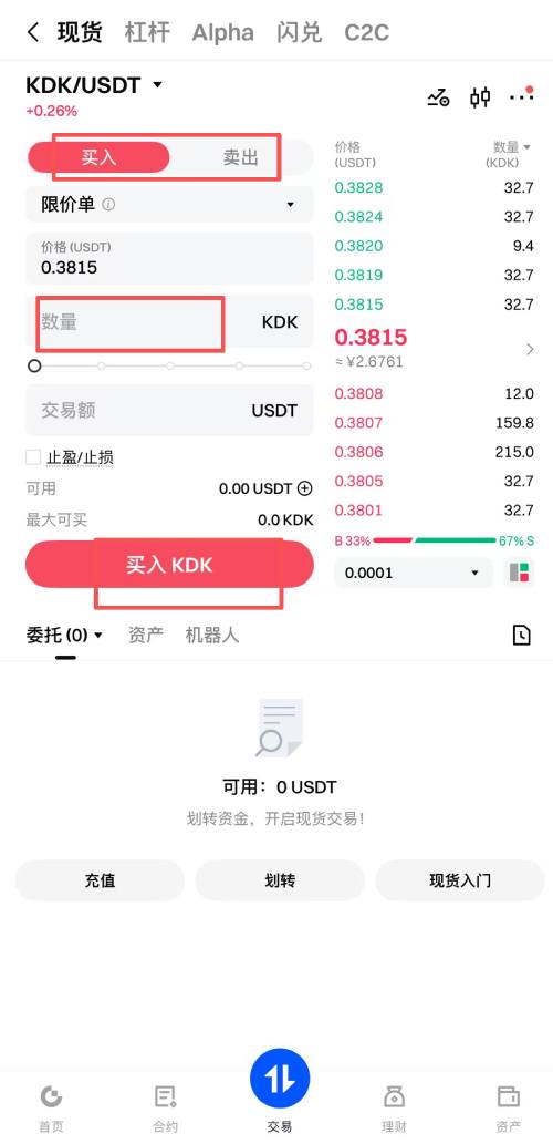 Kodiak Finance(KDK)币是什么?未来潜力如何?KDK代币经济与价格预测_wishdown.com Kodiak Finance(KDK)币是什么?未来潜力如何?KDK代币经济与价格预测_wishdown.com