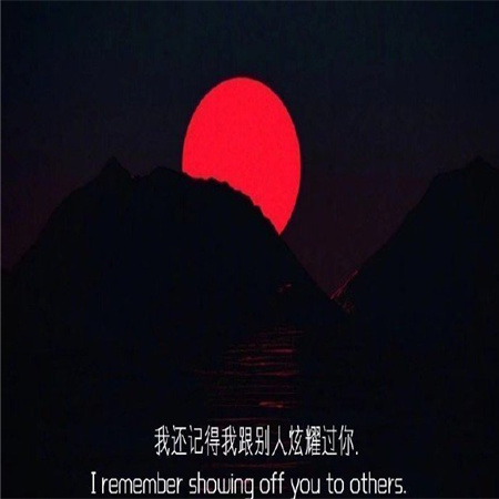 清新忧伤网名大全男生(精选100个)_wishdown.com 清新忧伤网名大全男生(精选100个)_wishdown.com