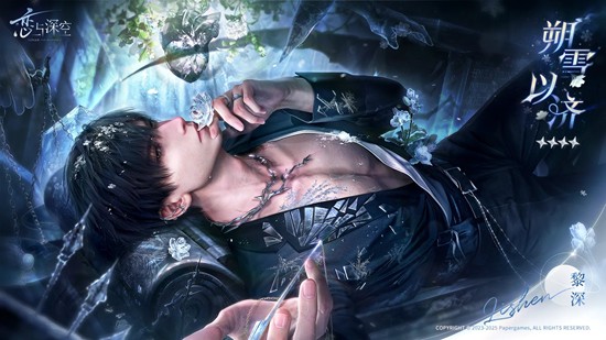 恋与深空ios游戏畅销榜登顶_wishdown.com 恋与深空ios游戏畅销榜登顶_wishdown.com