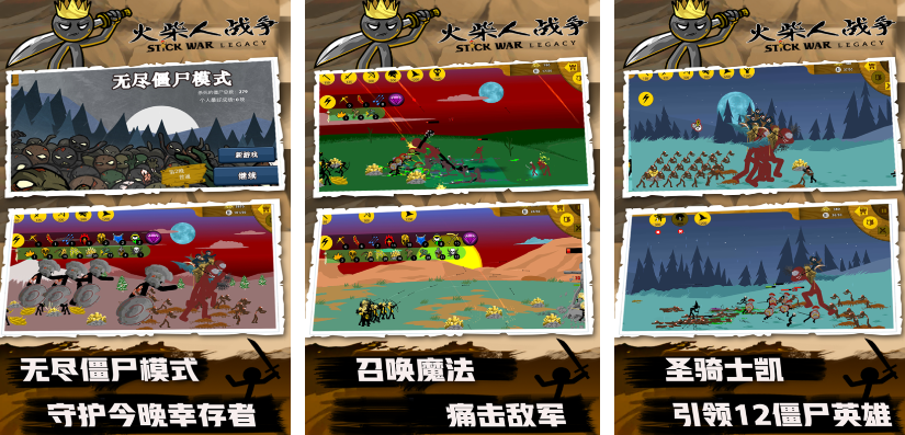 虐火柴人游戏推荐_wishdown.com 虐火柴人游戏推荐_wishdown.com