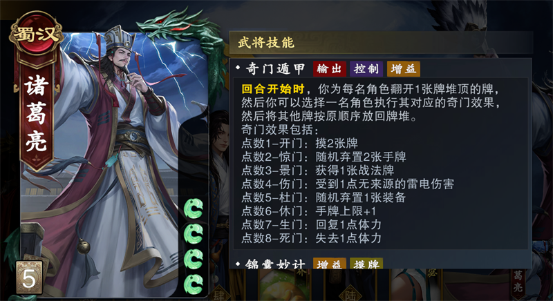 《名将杀》武将获取途径盘点_wishdown.com 《名将杀》武将获取途径盘点_wishdown.com