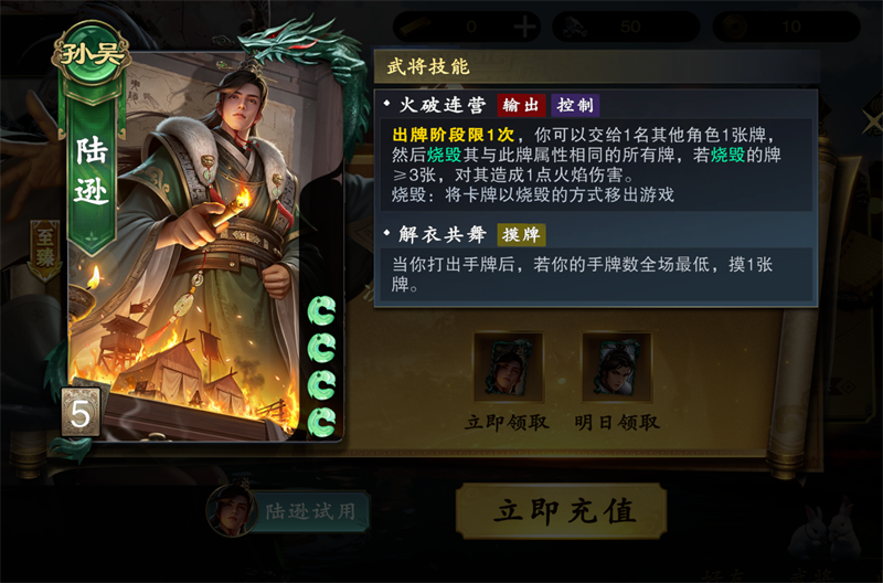 《名将杀》武将获取途径盘点_wishdown.com 《名将杀》武将获取途径盘点_wishdown.com