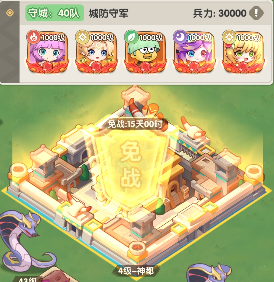 һ����������ս�淨����