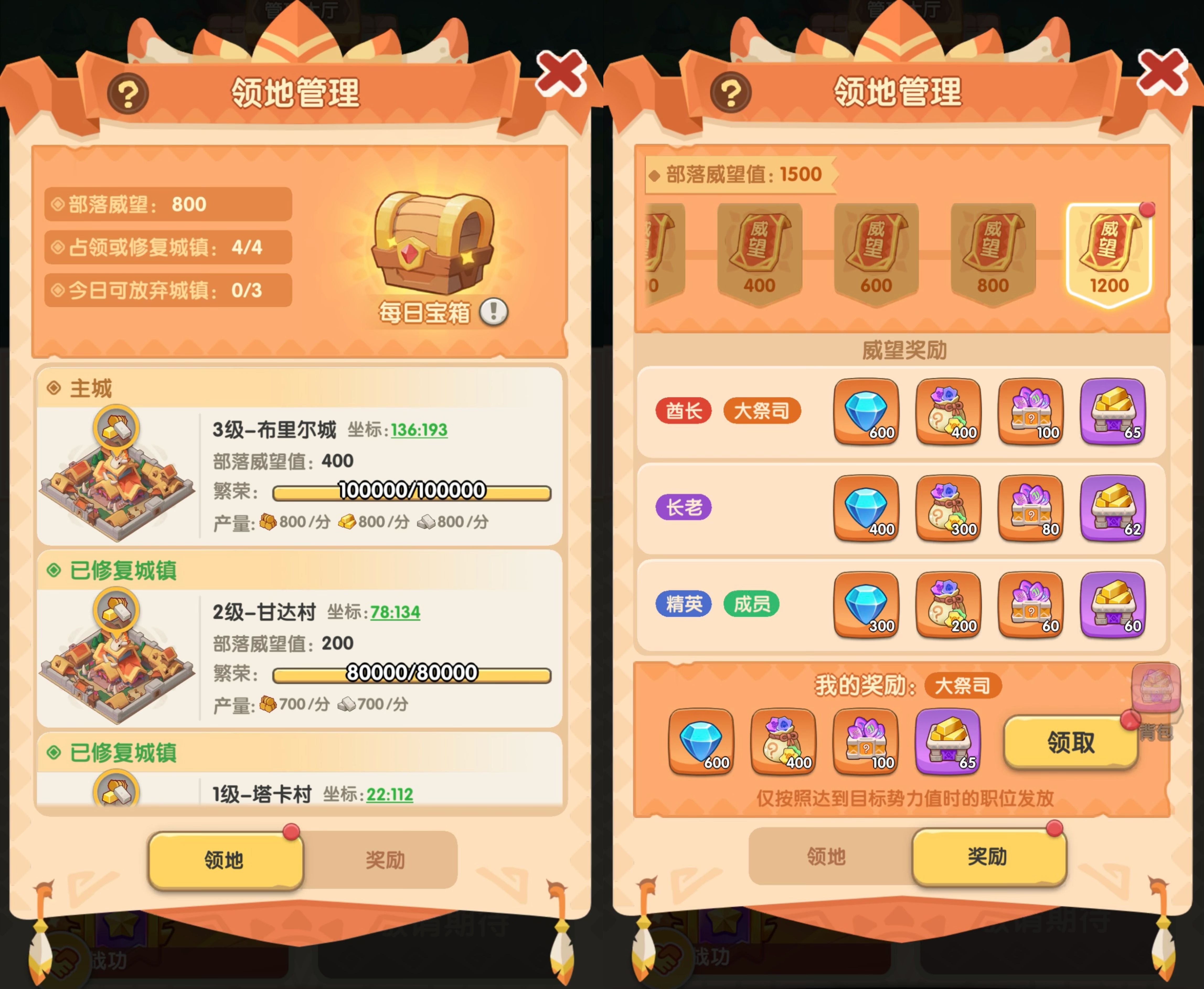 一步两步攻城战玩法攻略_wishdown.com 一步两步攻城战玩法攻略_wishdown.com