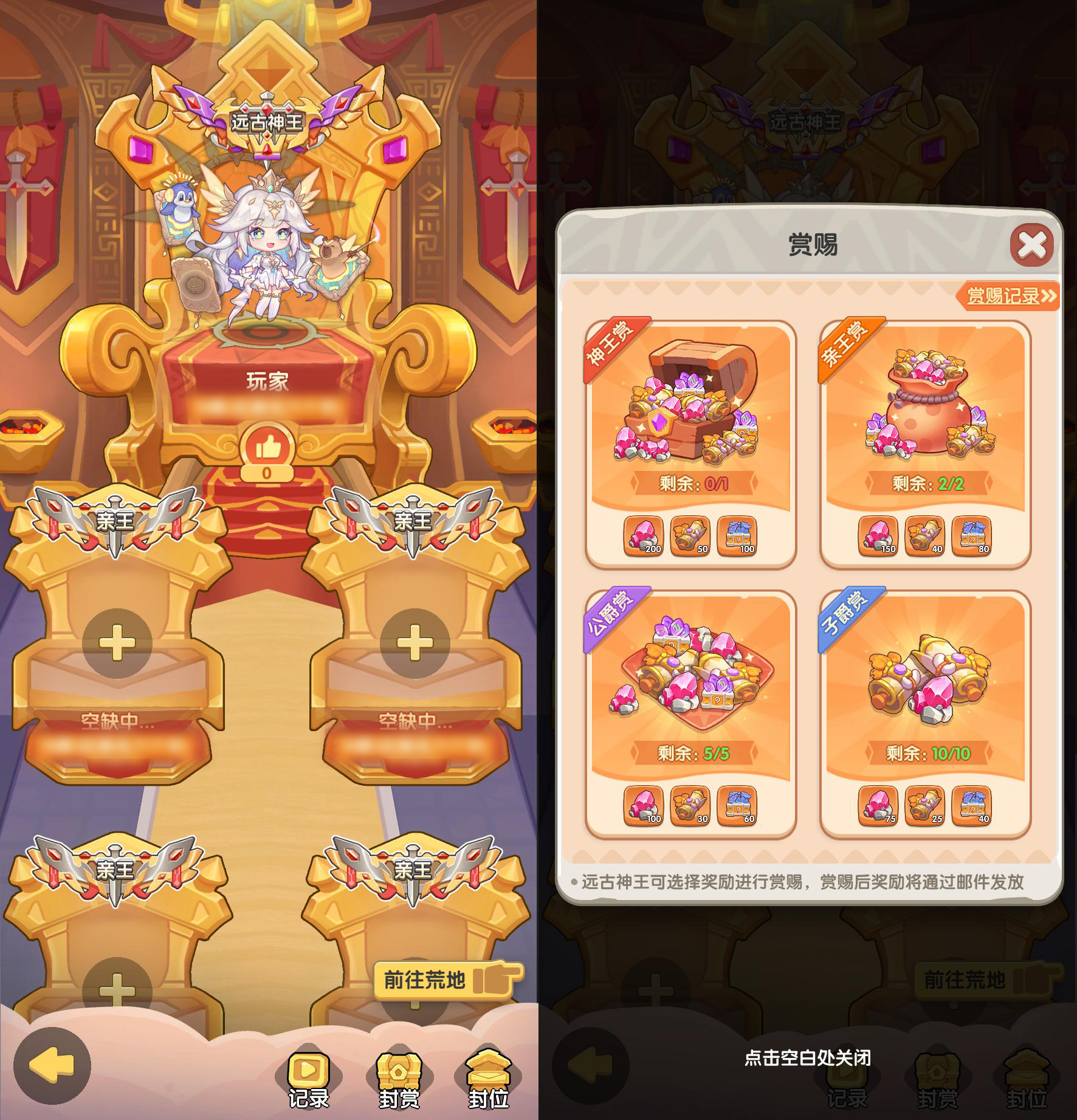 一步两步攻城战玩法攻略_wishdown.com 一步两步攻城战玩法攻略_wishdown.com