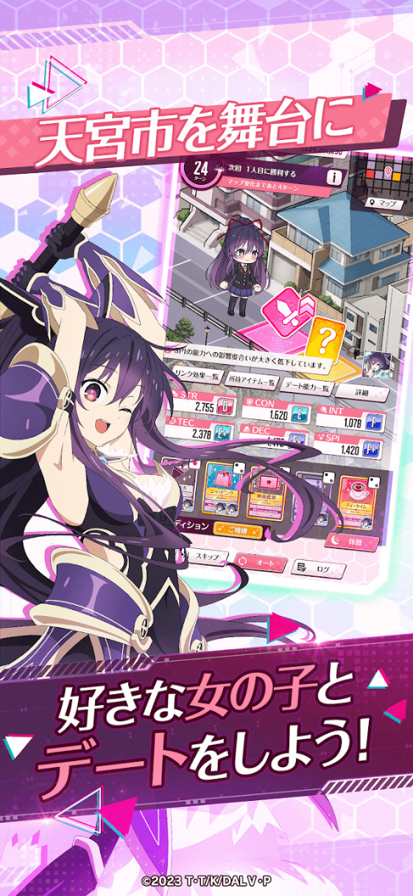 约会大作战:恋爱极限突破好玩吗 约会大作战:恋爱极限突破玩法简介_wishdown.com 约会大作战:恋爱极限突破好玩吗 约会大作战:恋爱极限突破玩法简介_wishdown.com