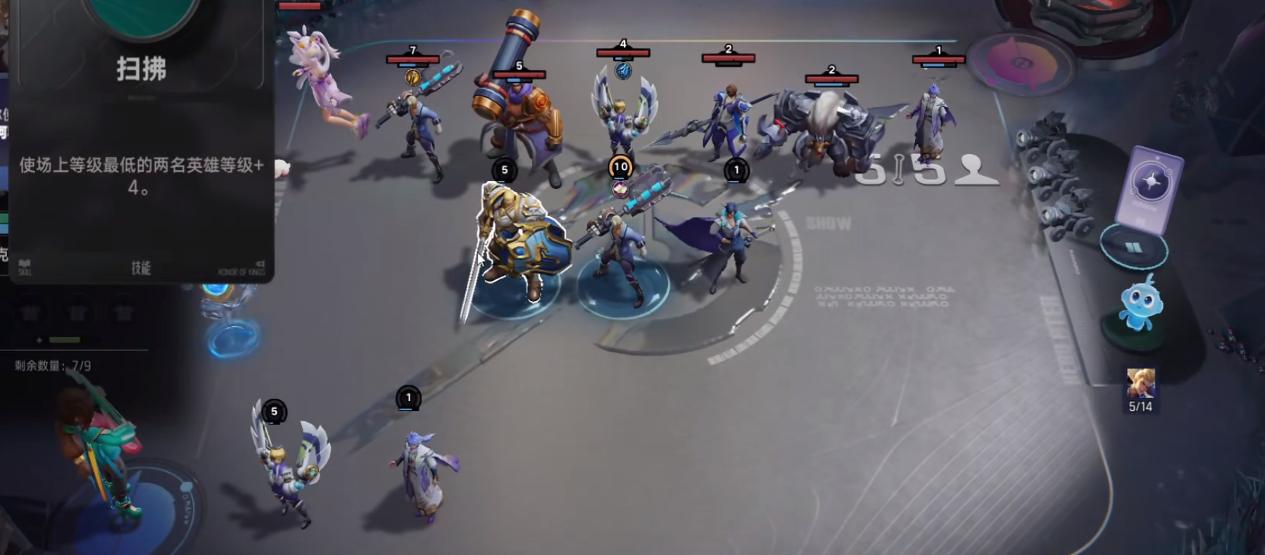 王者荣耀王者万象棋杨玉环玩法攻略_wishdown.com 王者荣耀王者万象棋杨玉环玩法攻略_wishdown.com