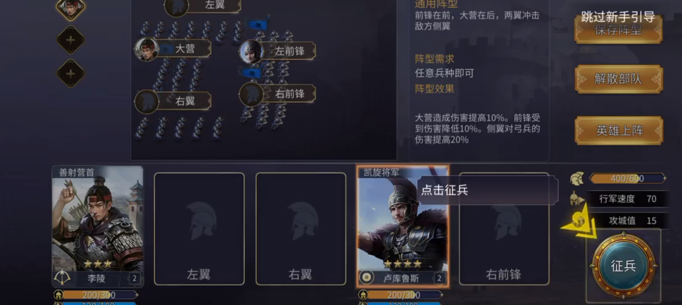 英雄之城3兵种分享指南_wishdown.com 英雄之城3兵种分享指南_wishdown.com