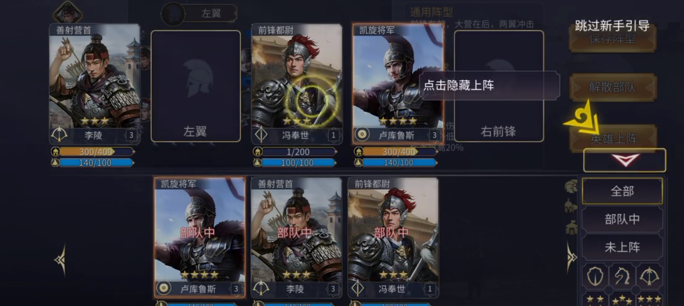 英雄之城3兵种分享指南_wishdown.com 英雄之城3兵种分享指南_wishdown.com