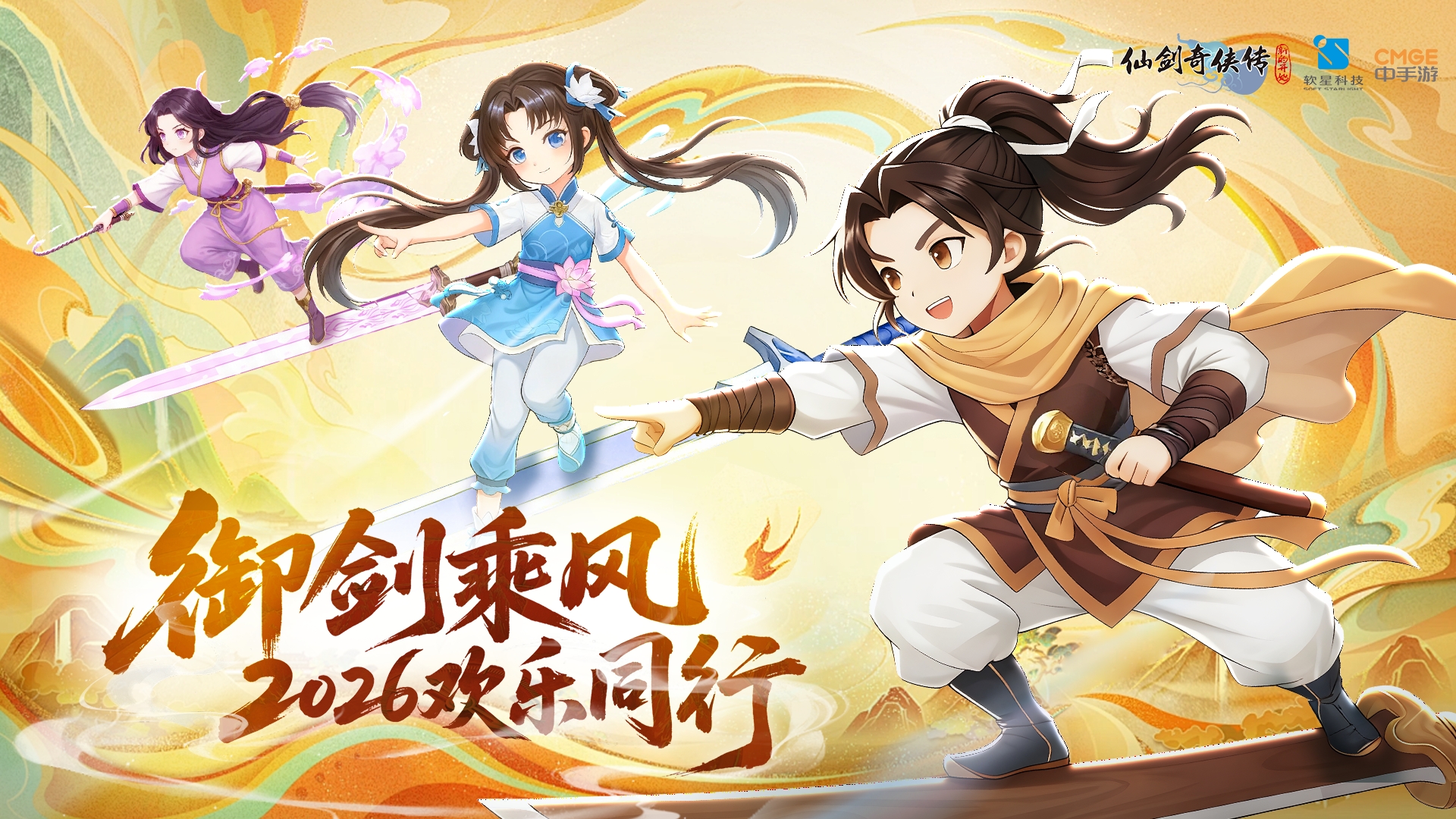 Ԫ����ͼ|�����˷� ����ͬ��