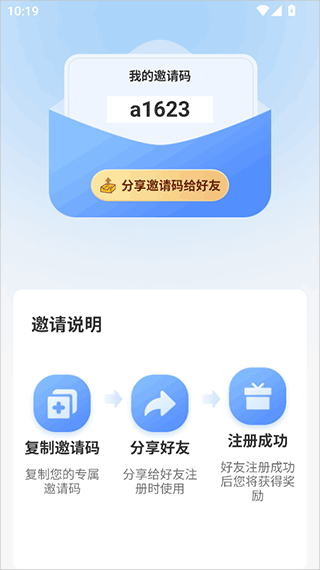 辰思小说app赚钱方式_wishdown.com 辰思小说app赚钱方式_wishdown.com