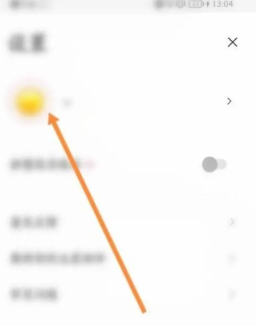 日杂相机app昵称修改方法_wishdown.com 日杂相机app昵称修改方法_wishdown.com