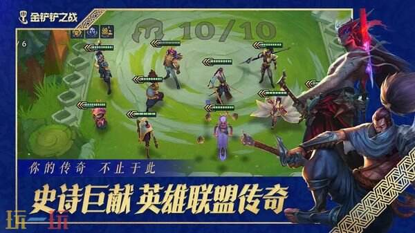 �����֮ս16.1e�汾 ���Ա���ݽ���