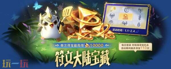 �����֮ս16.1e�汾 �����Ĵ�½���ء������