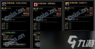 DNF��ӰǱ����Ӱ֮����������ʲô