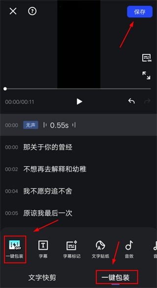 开拍app视频剪辑教程_wishdown.com 开拍app视频剪辑教程_wishdown.com