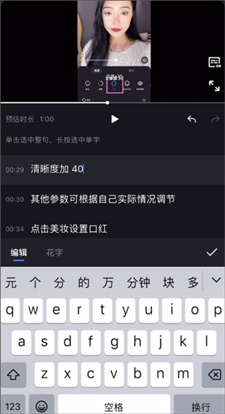 开拍app视频剪辑教程_wishdown.com 开拍app视频剪辑教程_wishdown.com