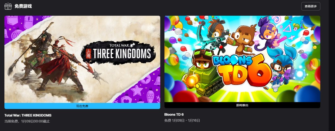 Epic����ϲ��һ���յ�����ȫ��ս����������+��������Ԩ��