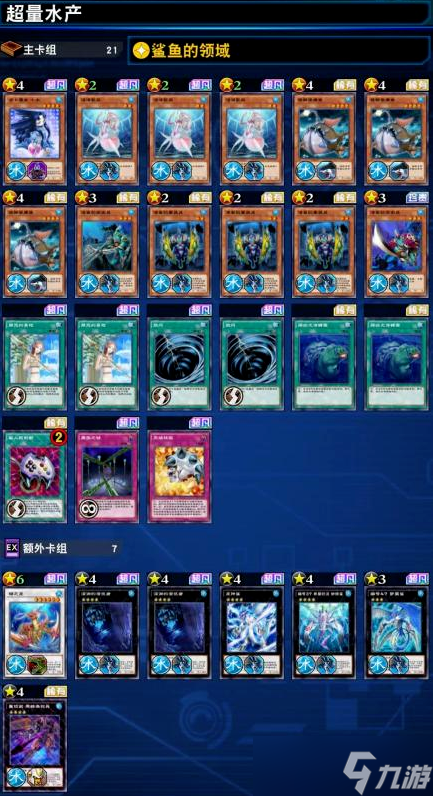 ��Ϸ���������ӳ���ˮ������ ��Ƚ�����ʵս����