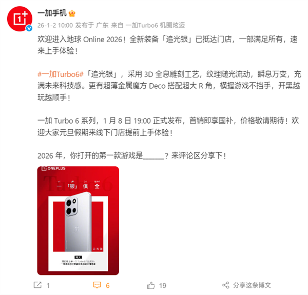 һ��Turbo 6ϵ�������ѵ���չ����1��8�շ��� �׷���֧�ֹ���